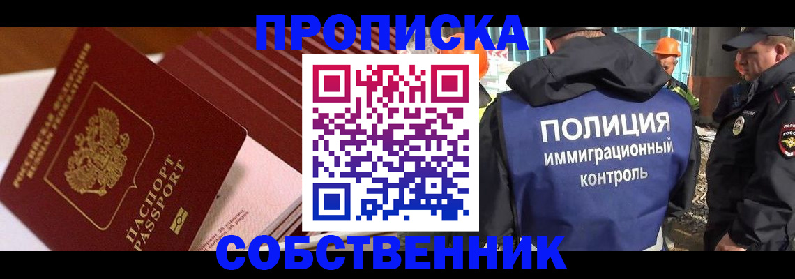 регистрация для дет. сада в Гатчине