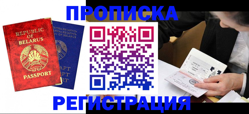 регистрация для дет. сада в Гатчине