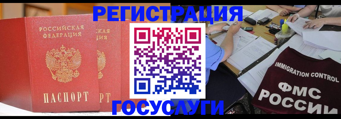 прописка поиск в Гатчине